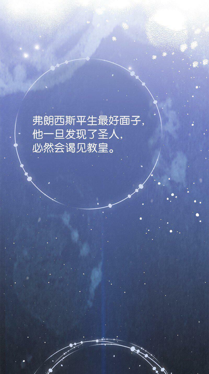 65 领主的遗嘱5