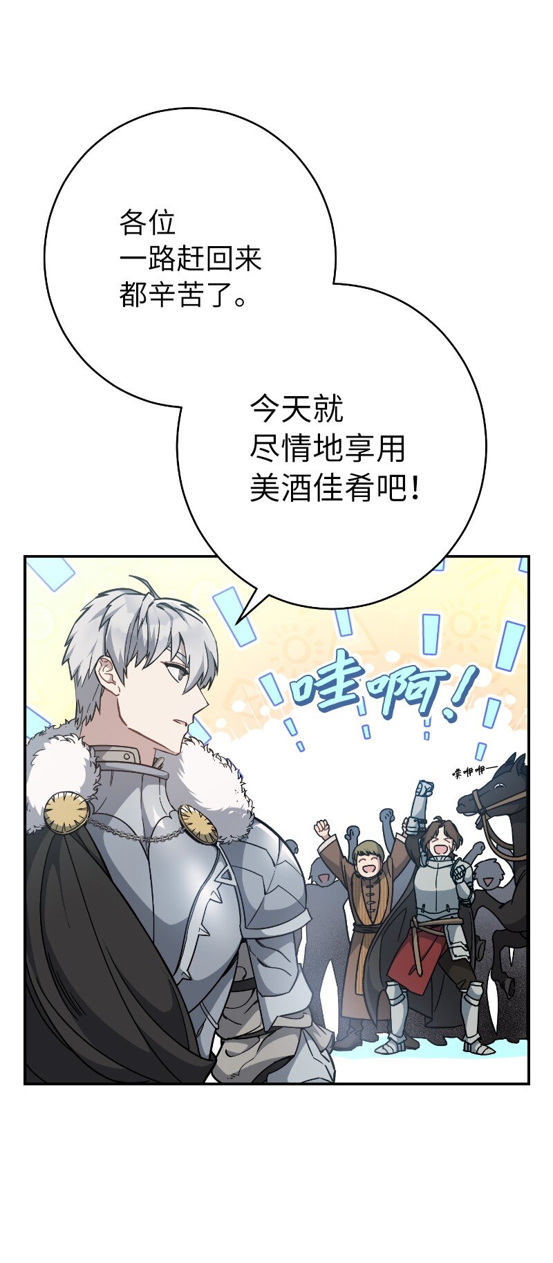 02 久违的丈夫17
