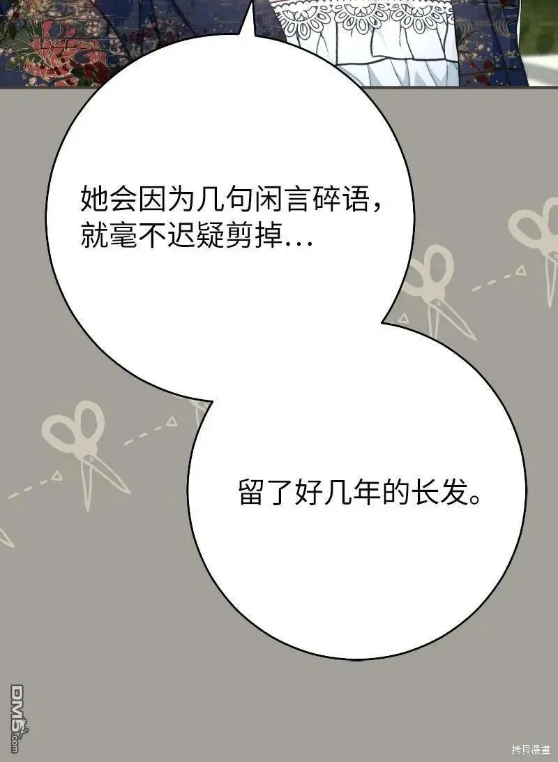第100话44