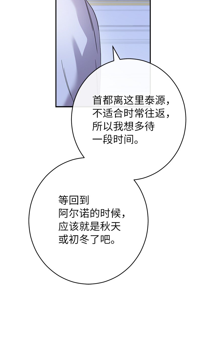 15 深夜造访94