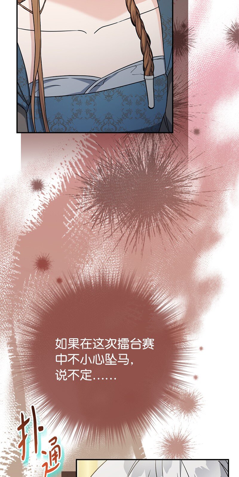 34 擂台赛113