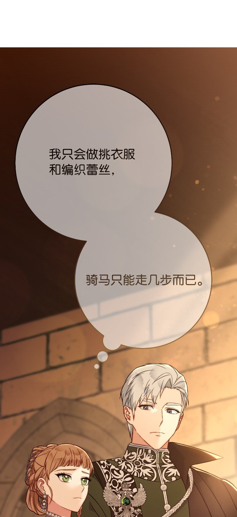 49 重获新生的原因98