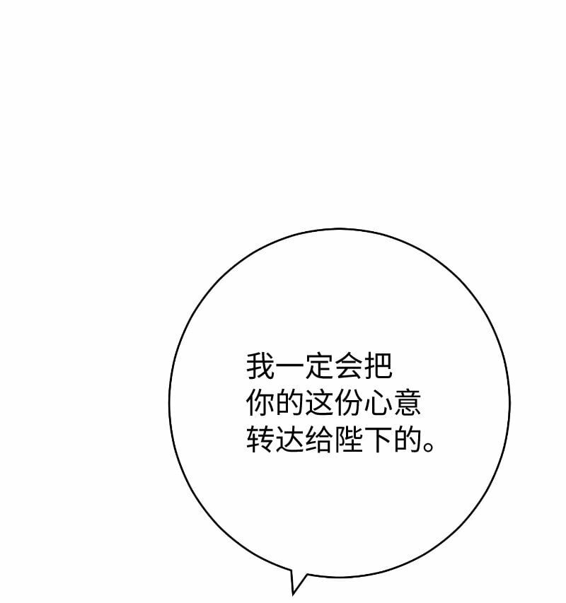 73 奥黛丽的劝导12