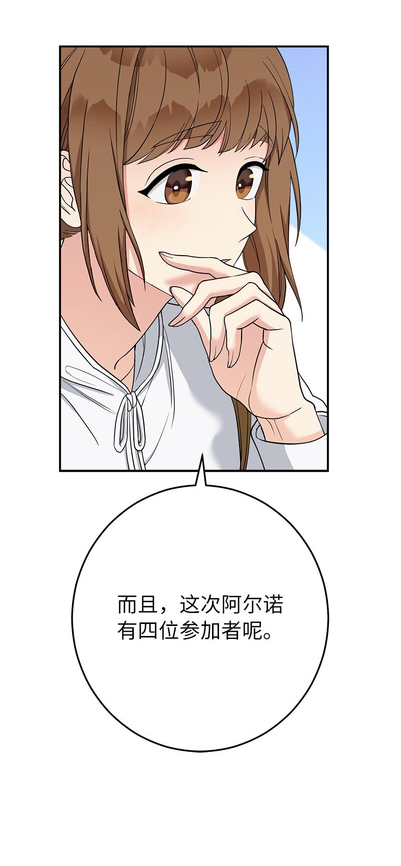 34 擂台赛88