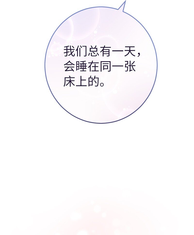 25 夜幕降临49