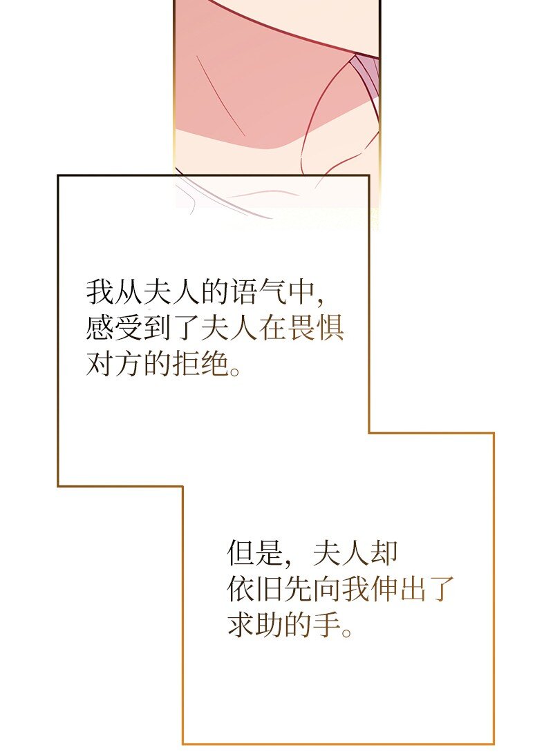 06 伯爵的情妇119