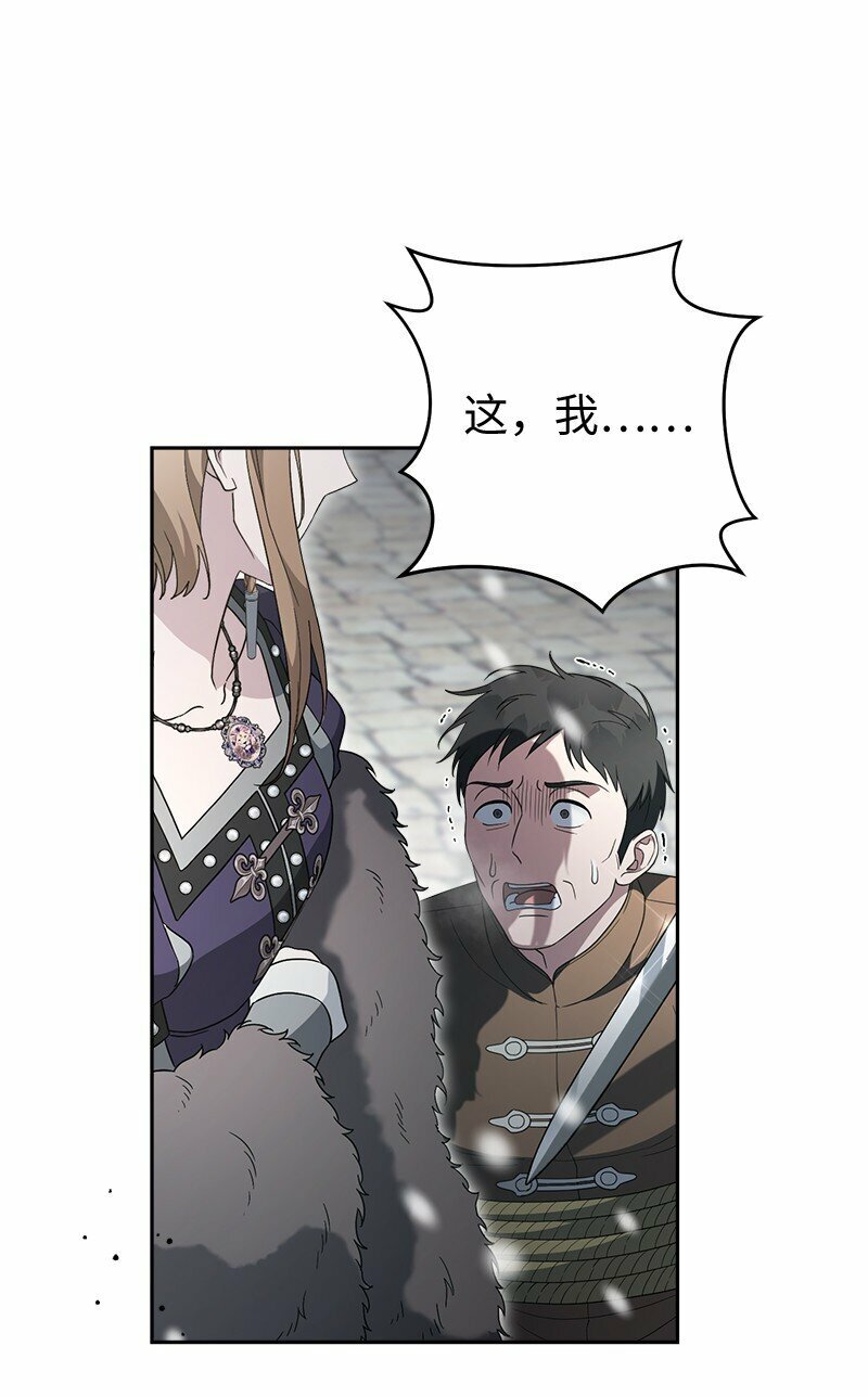 80 阴谋诡计61