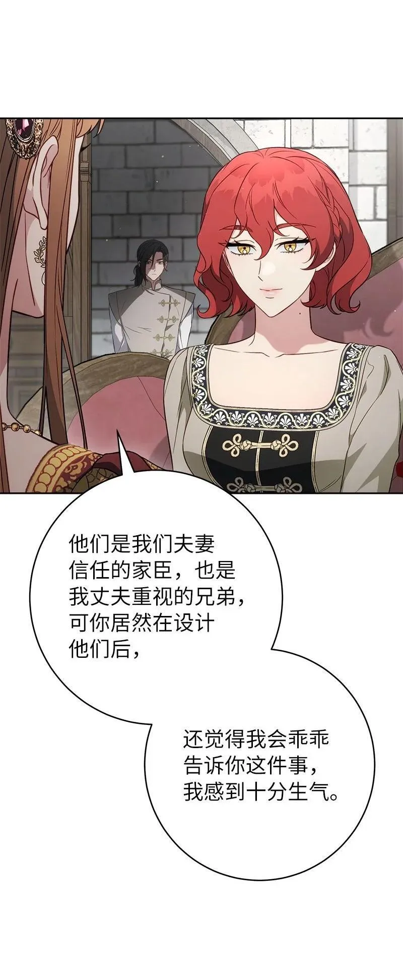 134 伊娃的恳求15