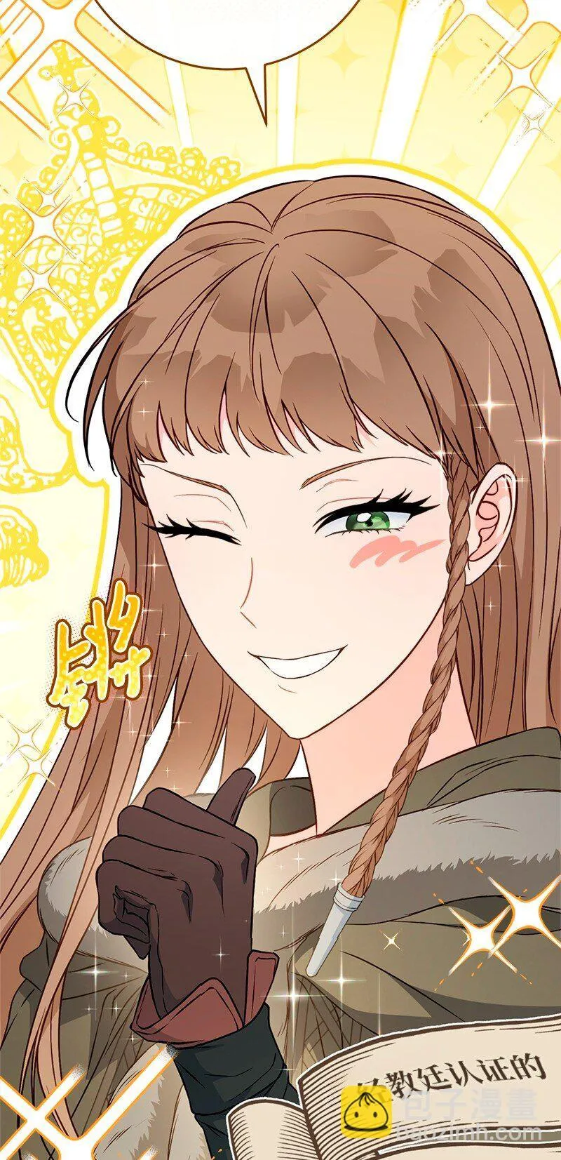 113 被藏起来的露西51