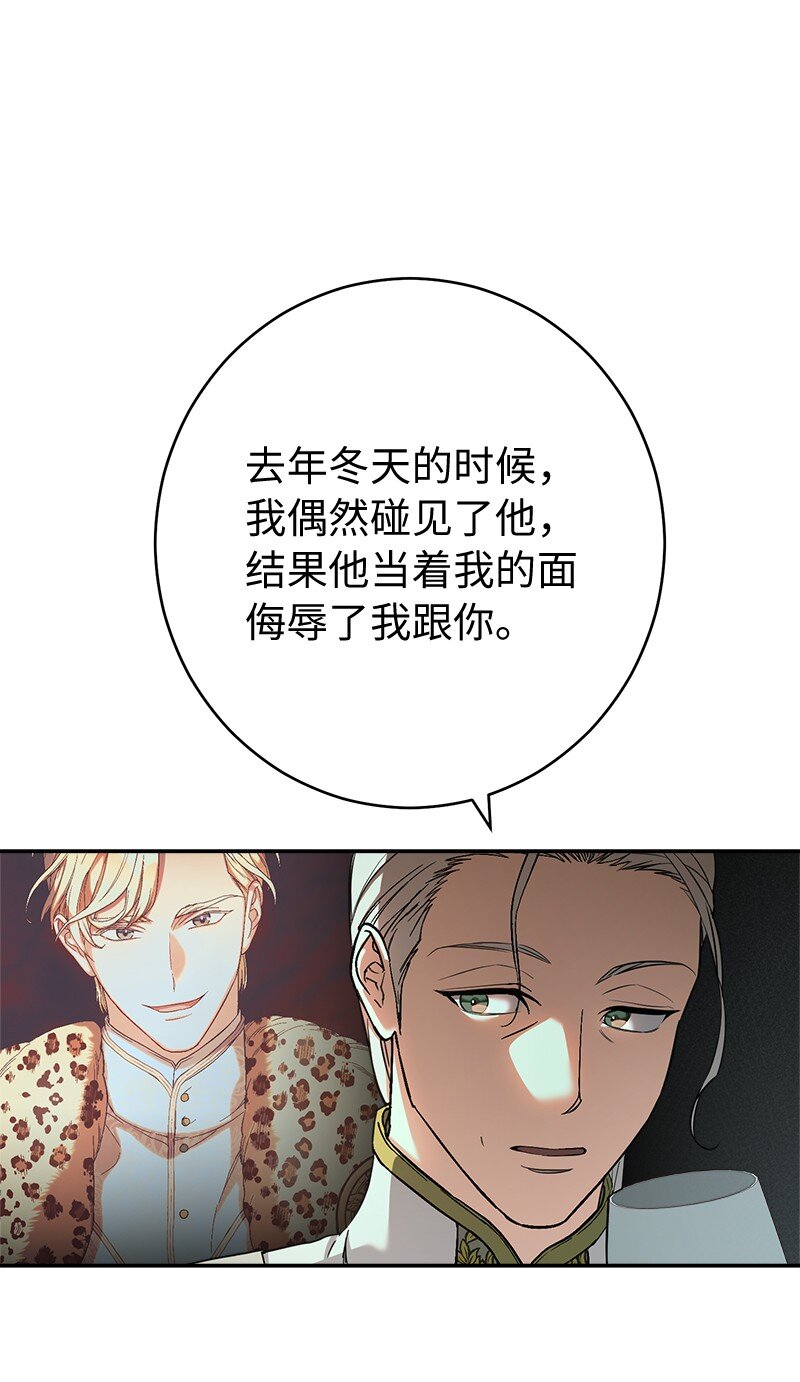 29 家人间的晚餐46