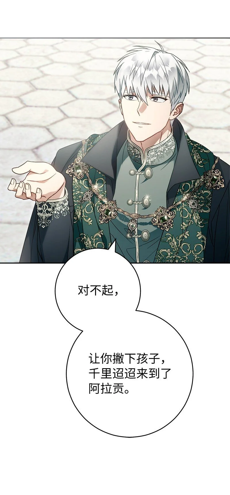 95 结婚生意66