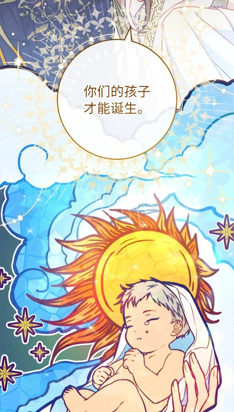 94 奇迹44