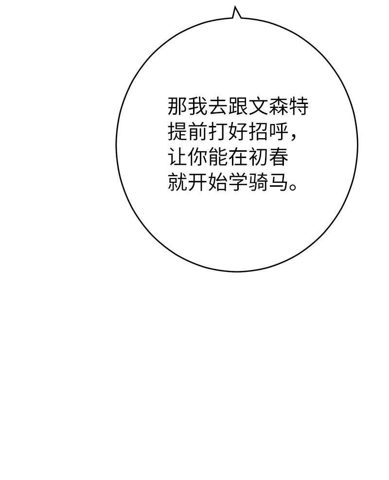 15 深夜造访73