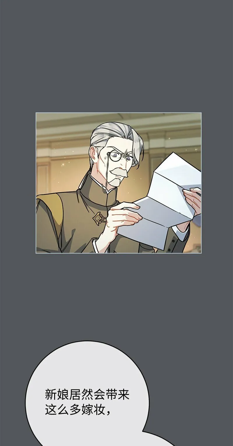 83 他的过去86