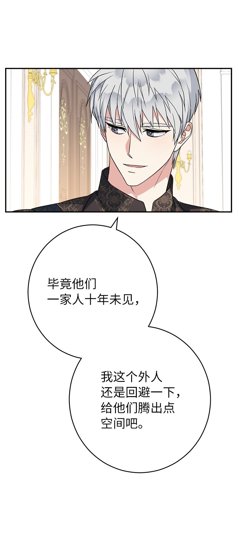 28 一家人和解121