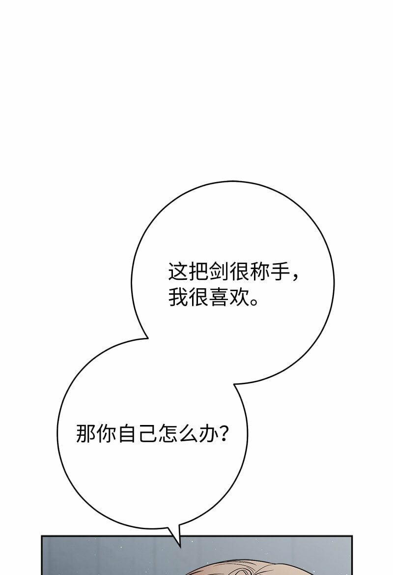 69 情投意合68