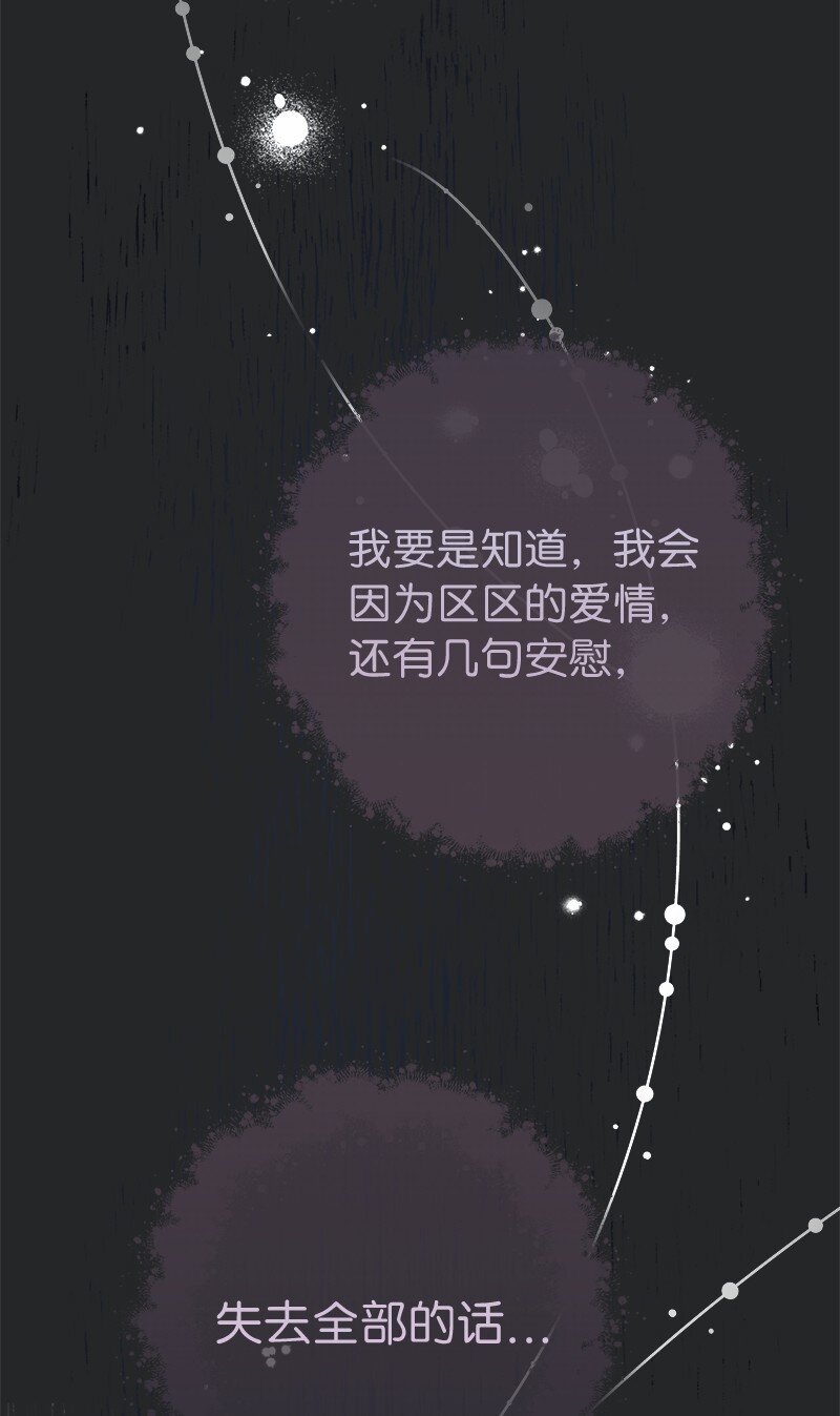 17 兑现承诺55