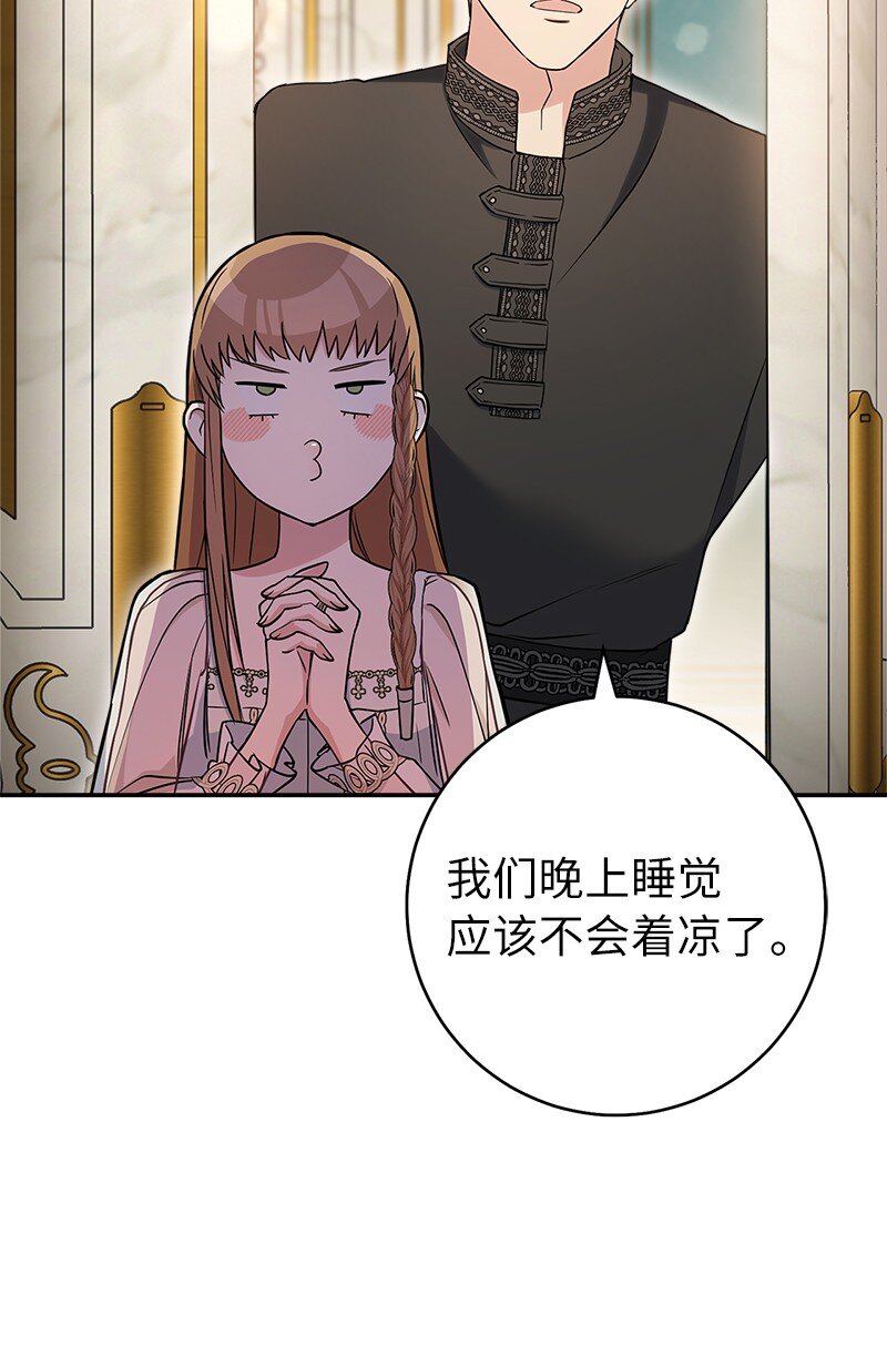 25 夜幕降临26