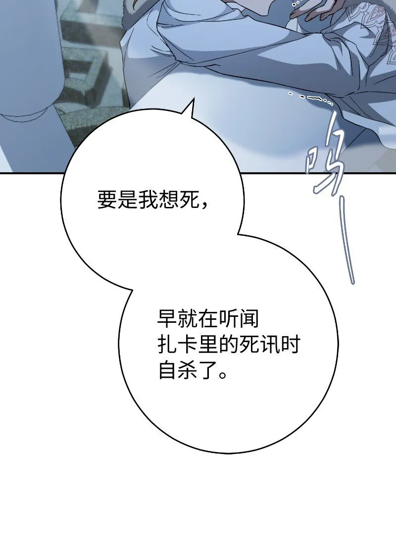 88 殉情59