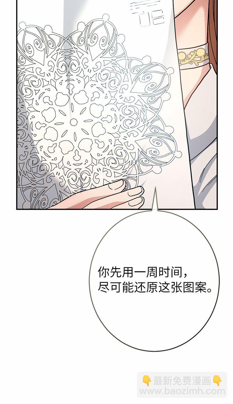 12 安排妥当111