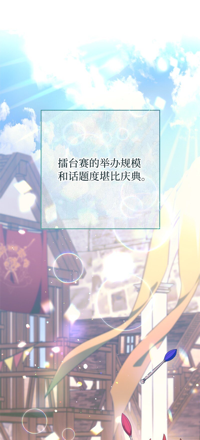 36 再见费尔南82