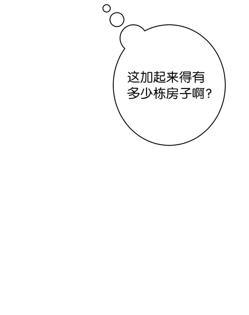 14 一反常态46