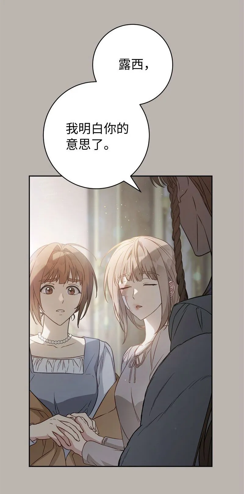 116 决不饶恕27