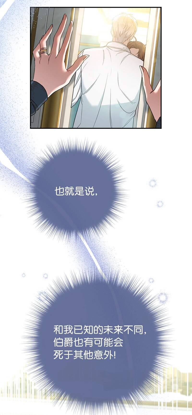 34 擂台赛108