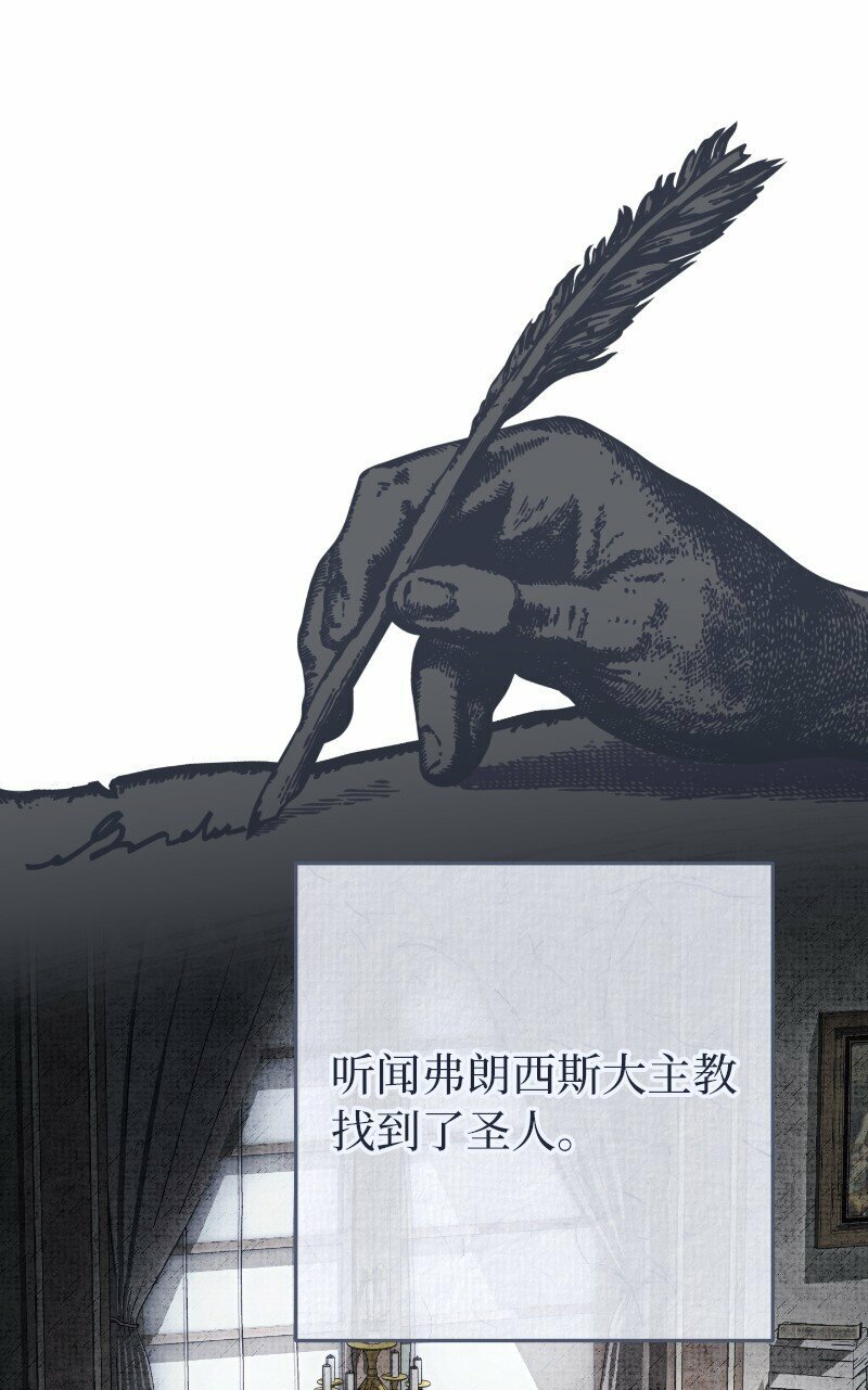71 达沃维尔的自述30