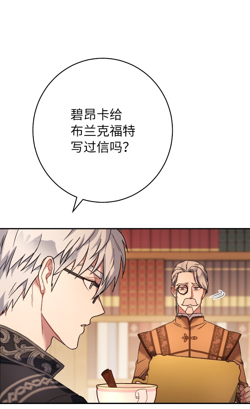 10 让她如愿以偿83