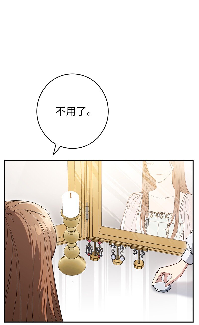 27 如约而至46