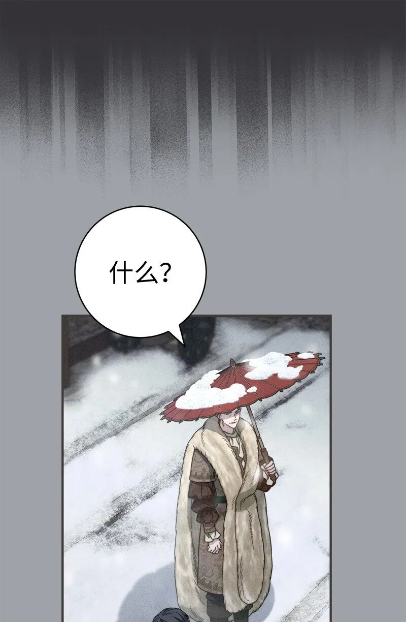 103 高烧不止22