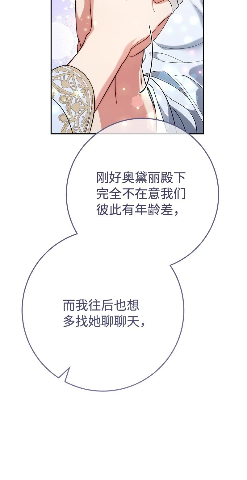 60 神的旨意75