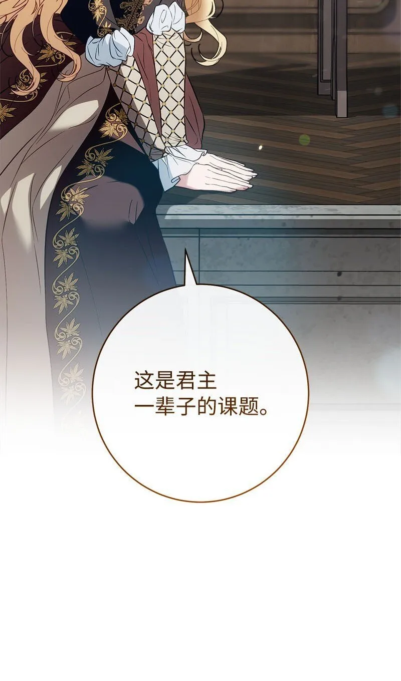 125 多愁善感的公爵17