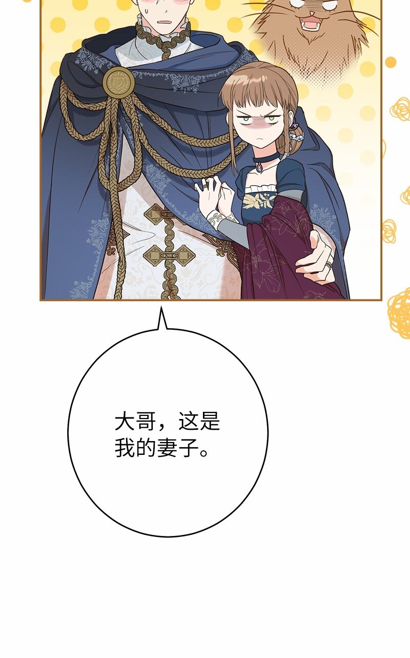 30 有意为之64