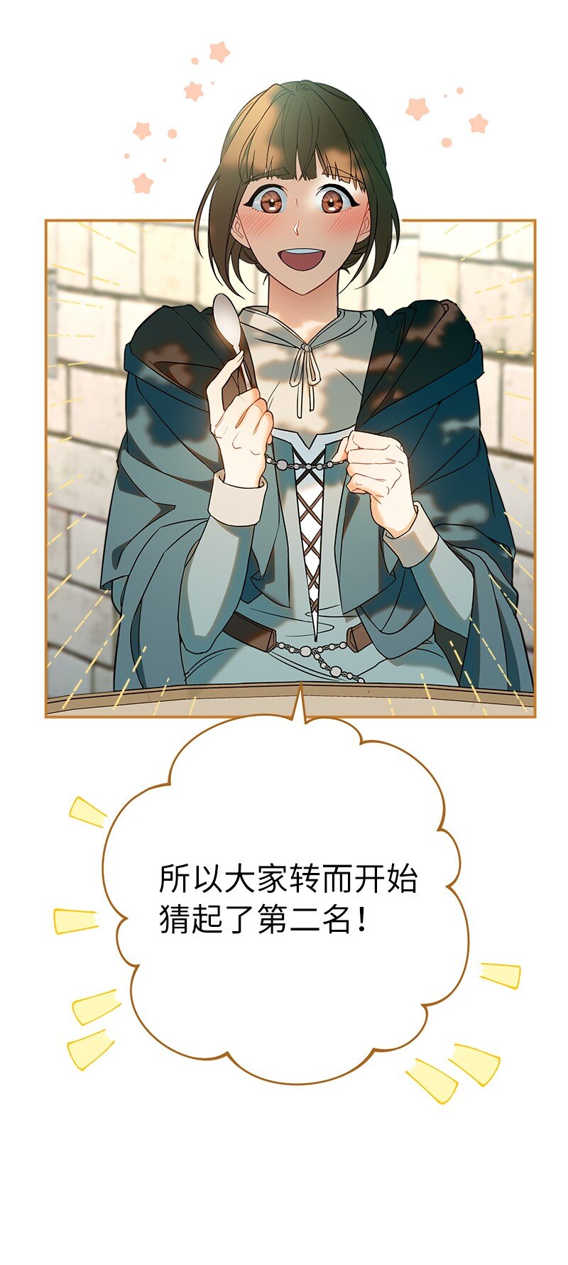 36 再见费尔南95