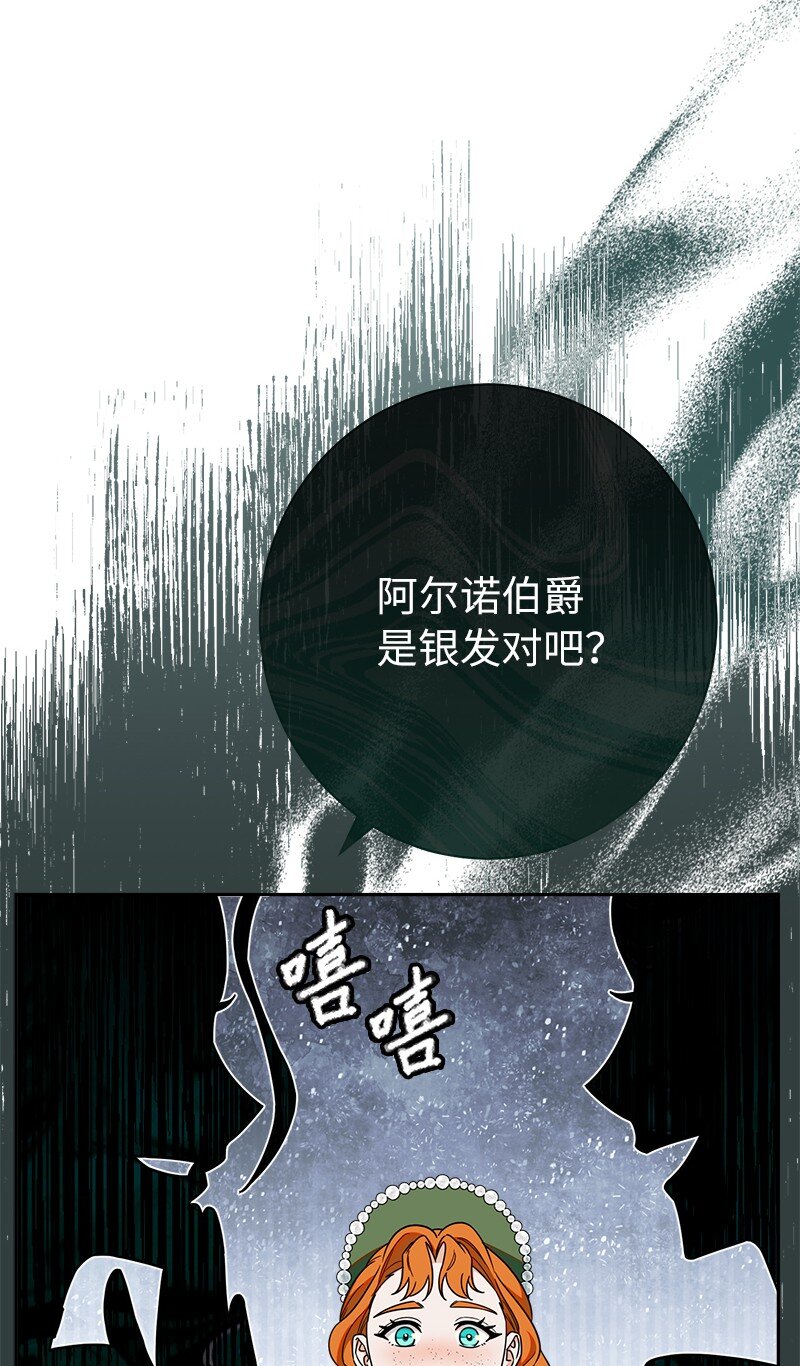 33 狭路相逢13