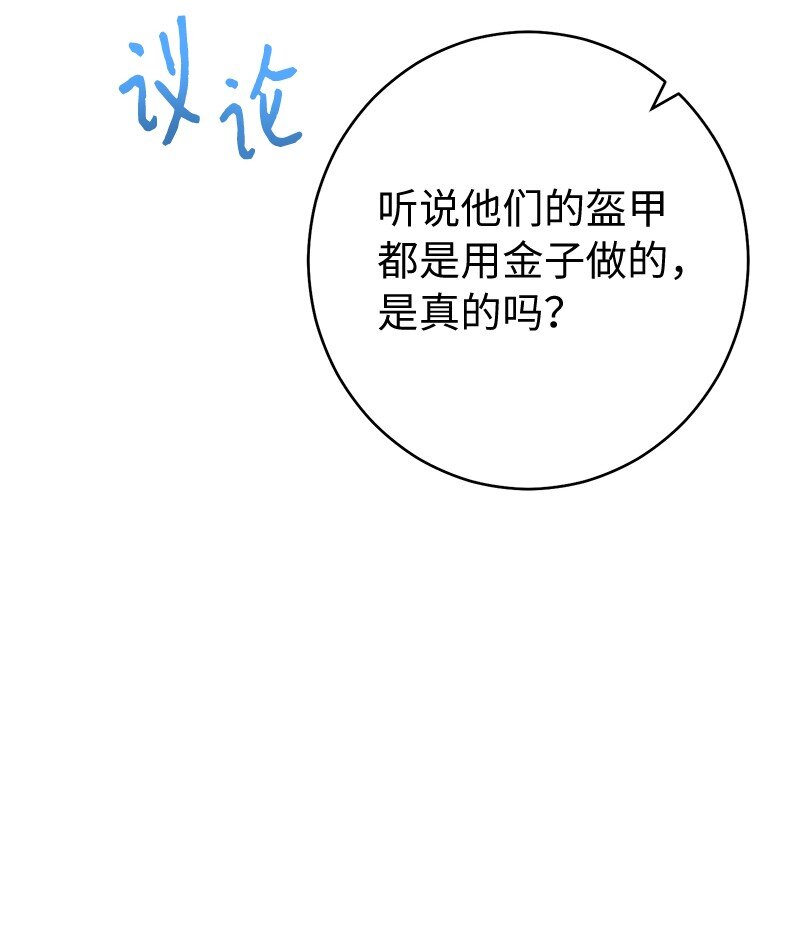 36 再见费尔南88