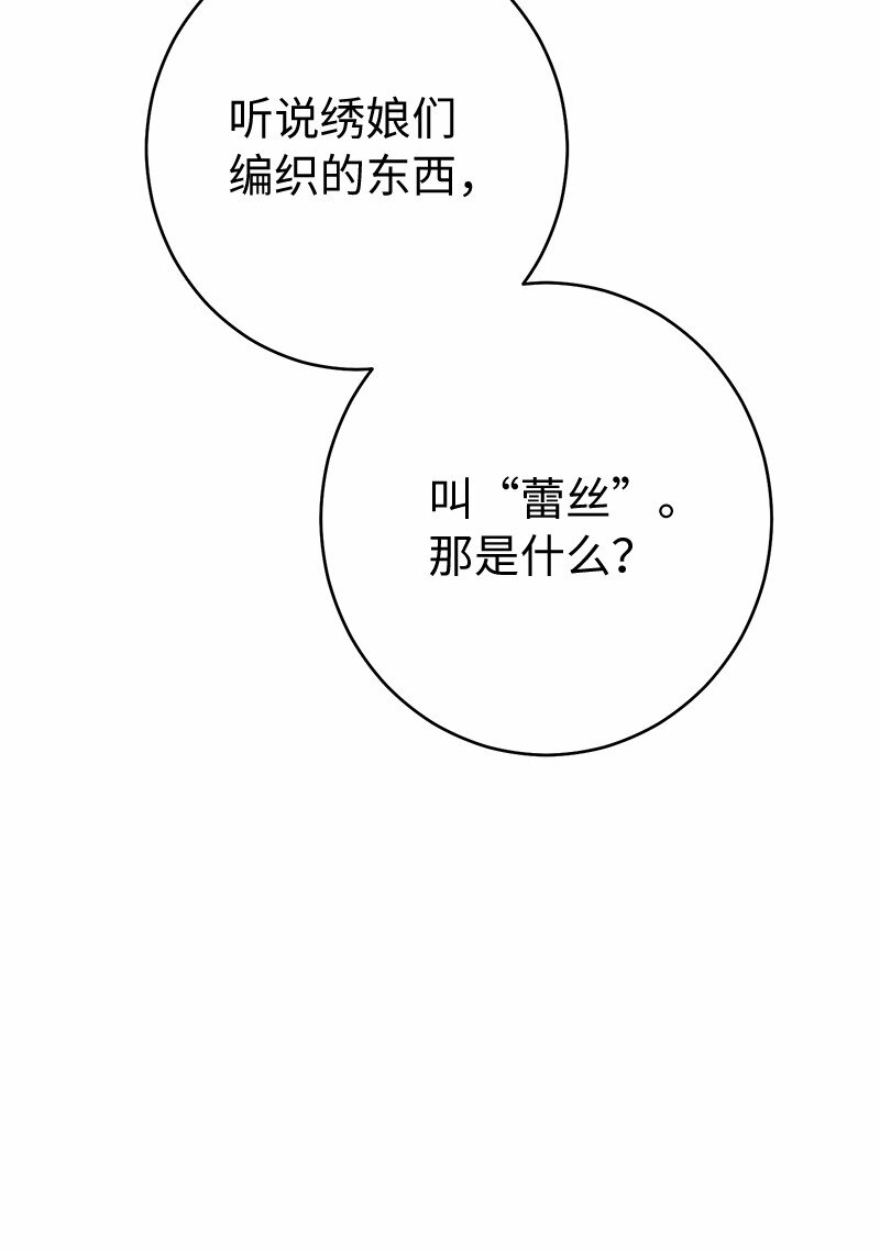 18 二人的距离56