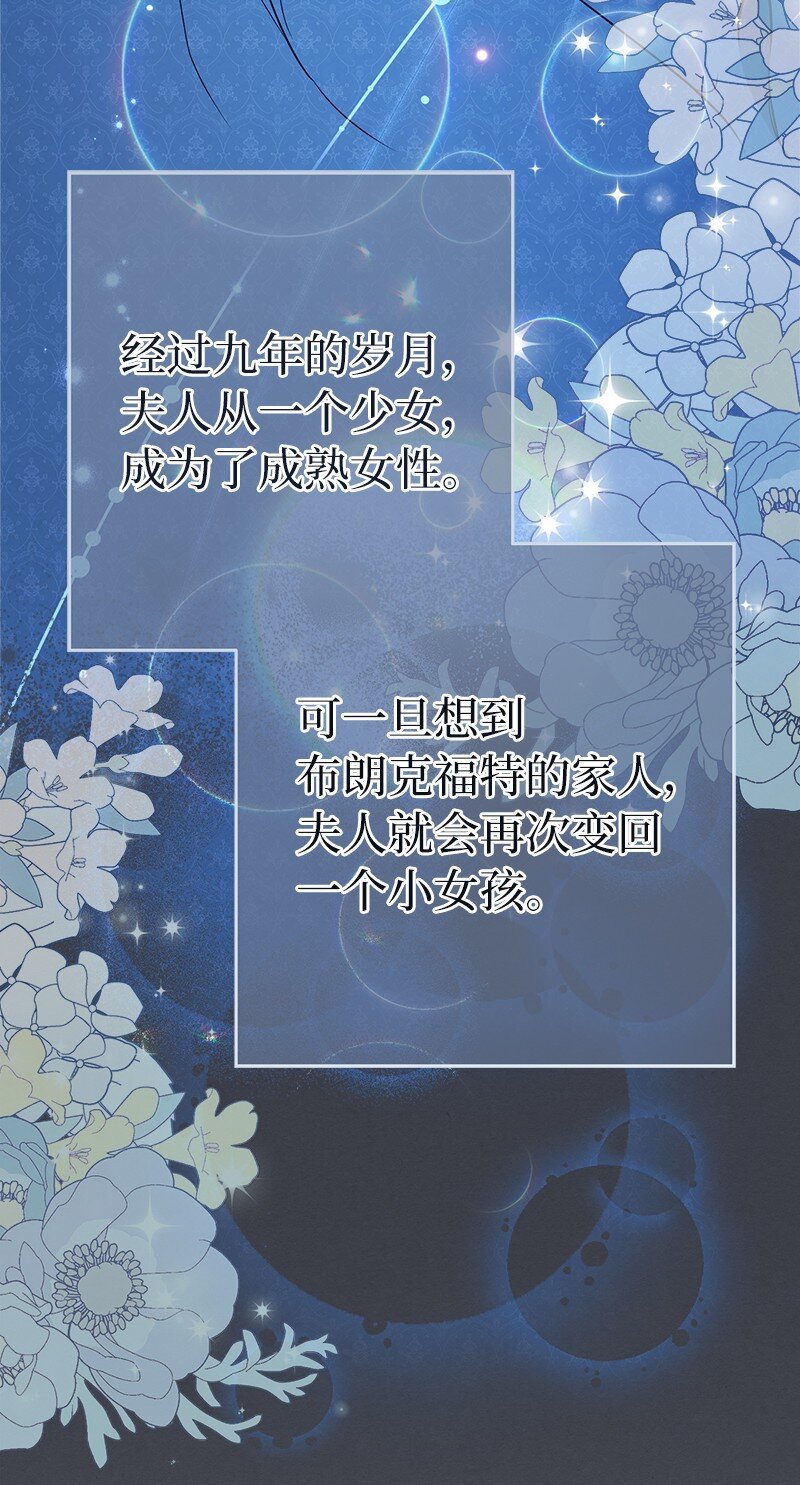 25 夜幕降临82