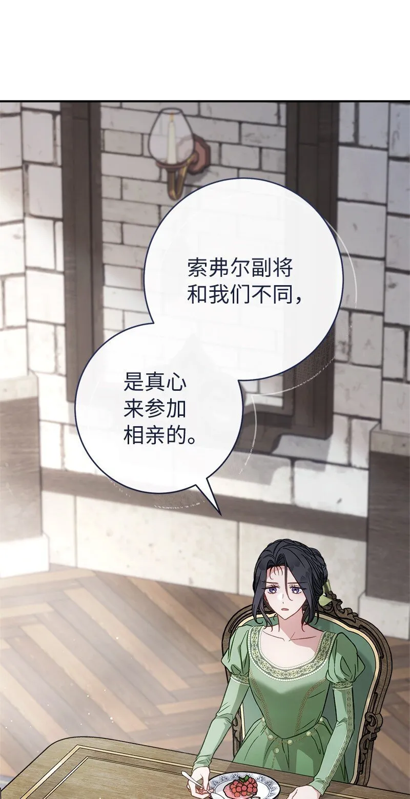 133 真正想见的人19