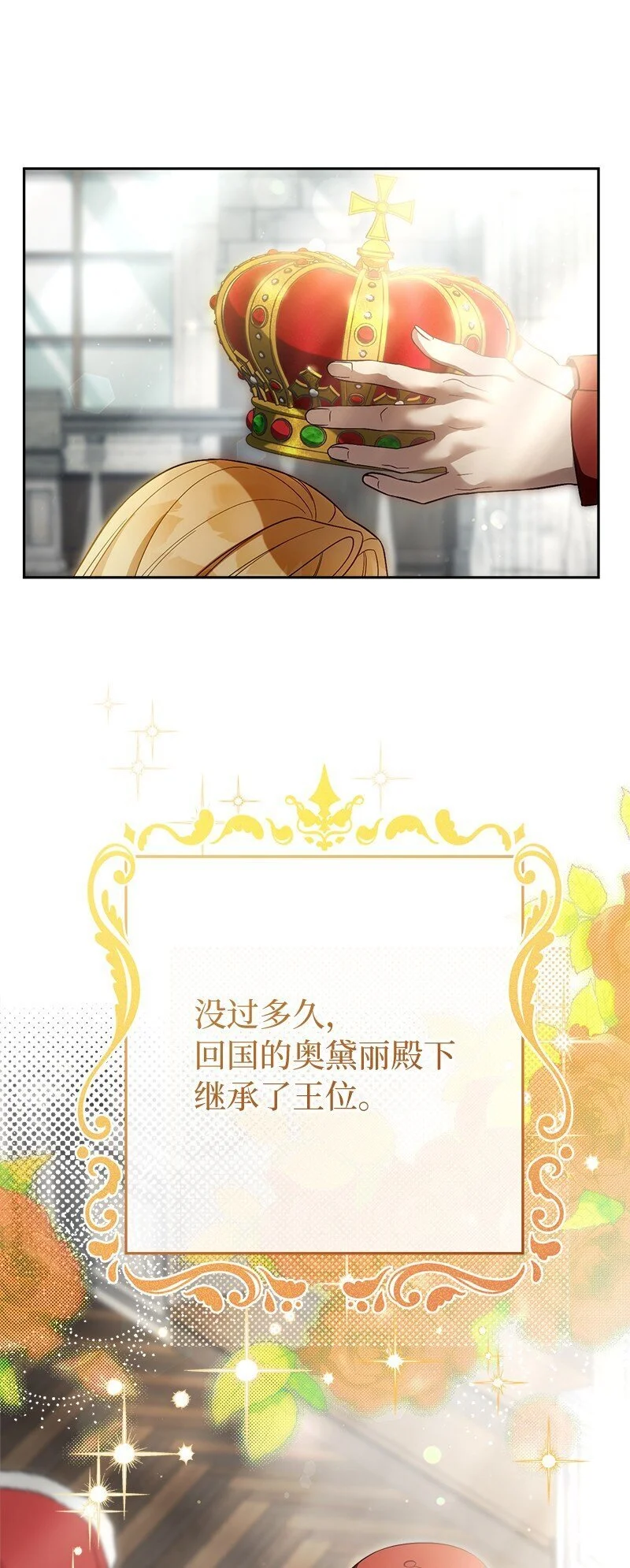 95 结婚生意46