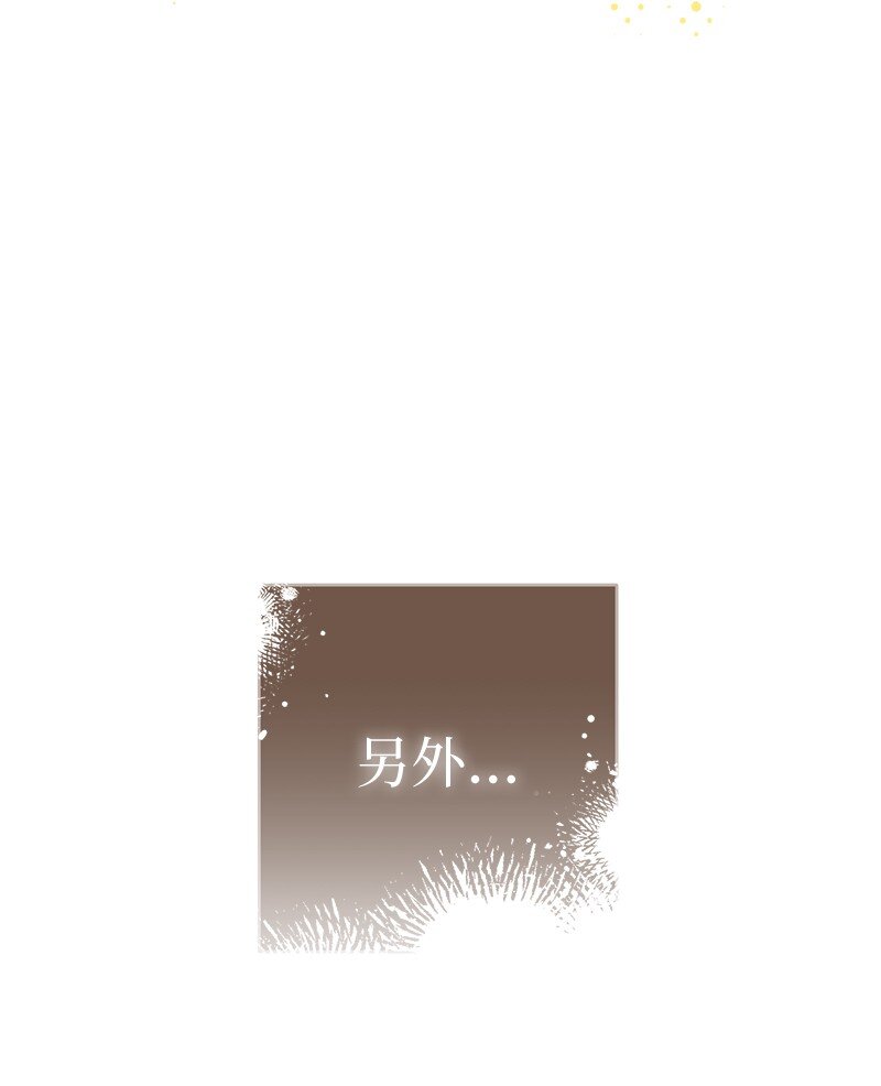 47 两颗躁动的心11
