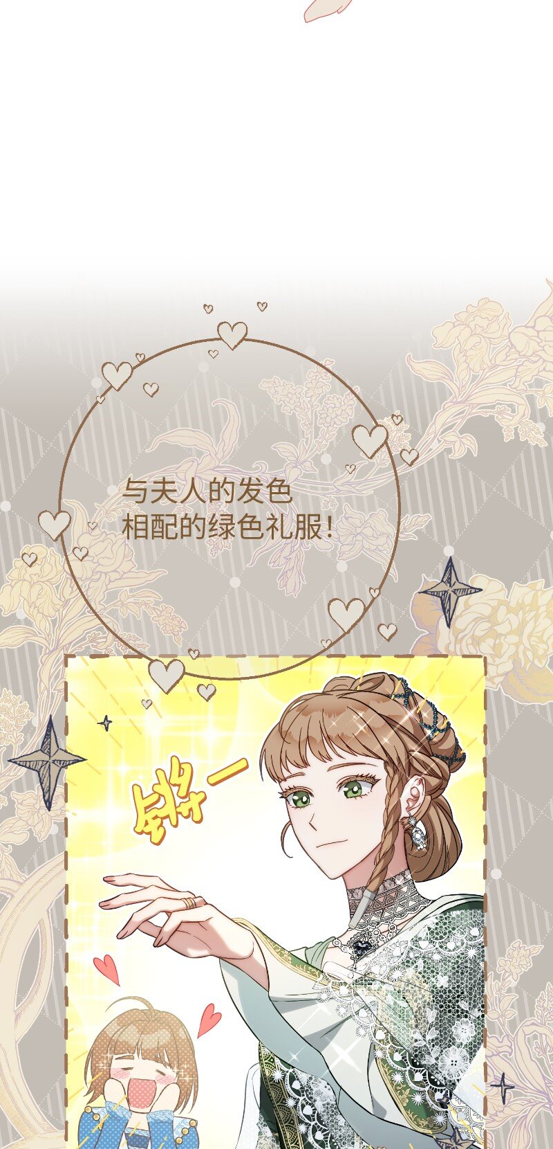 49 重获新生的原因58