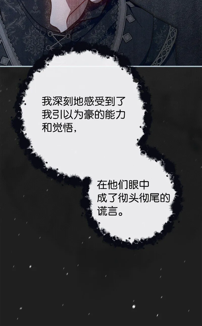 105 那个离婚男人心里苦47