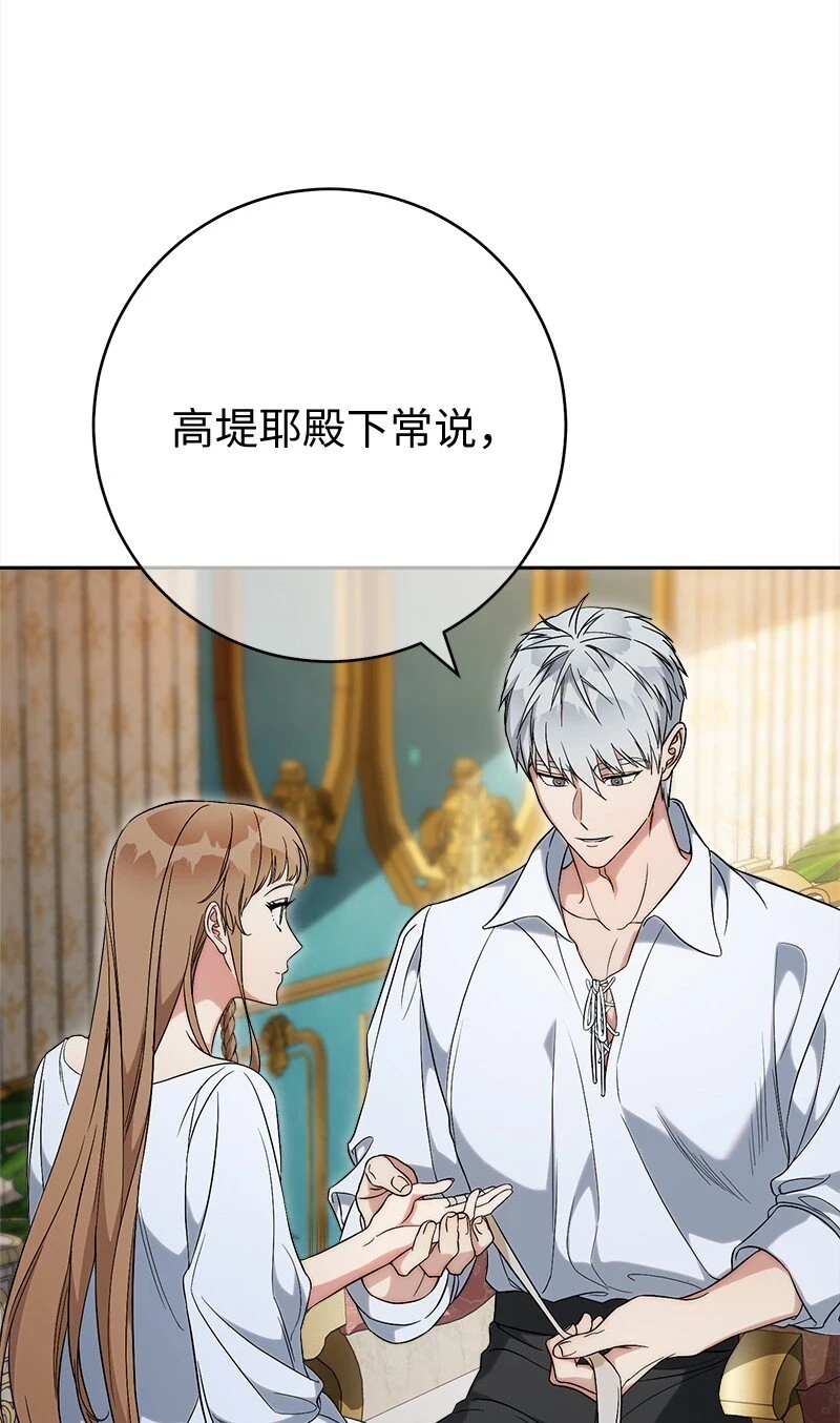 60 神的旨意63