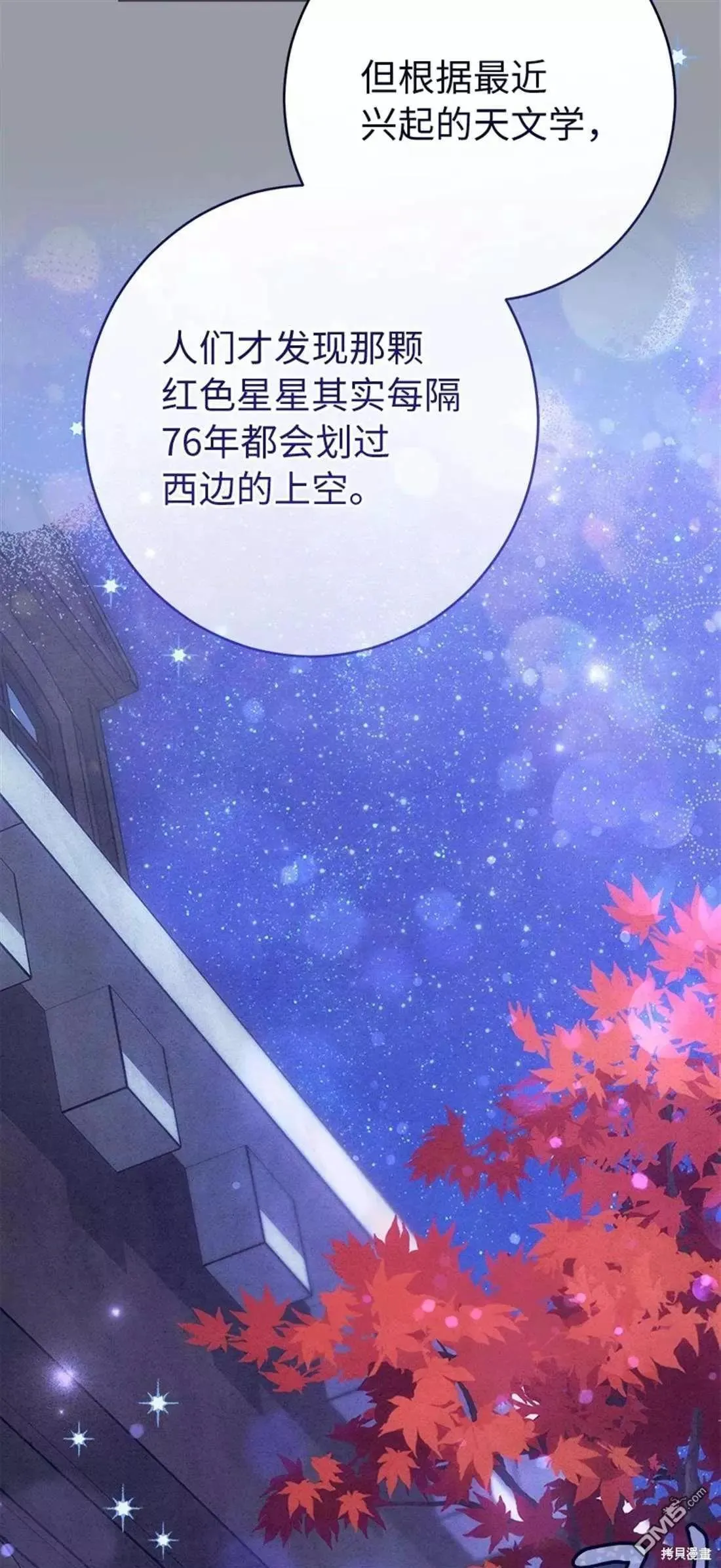 第101话49