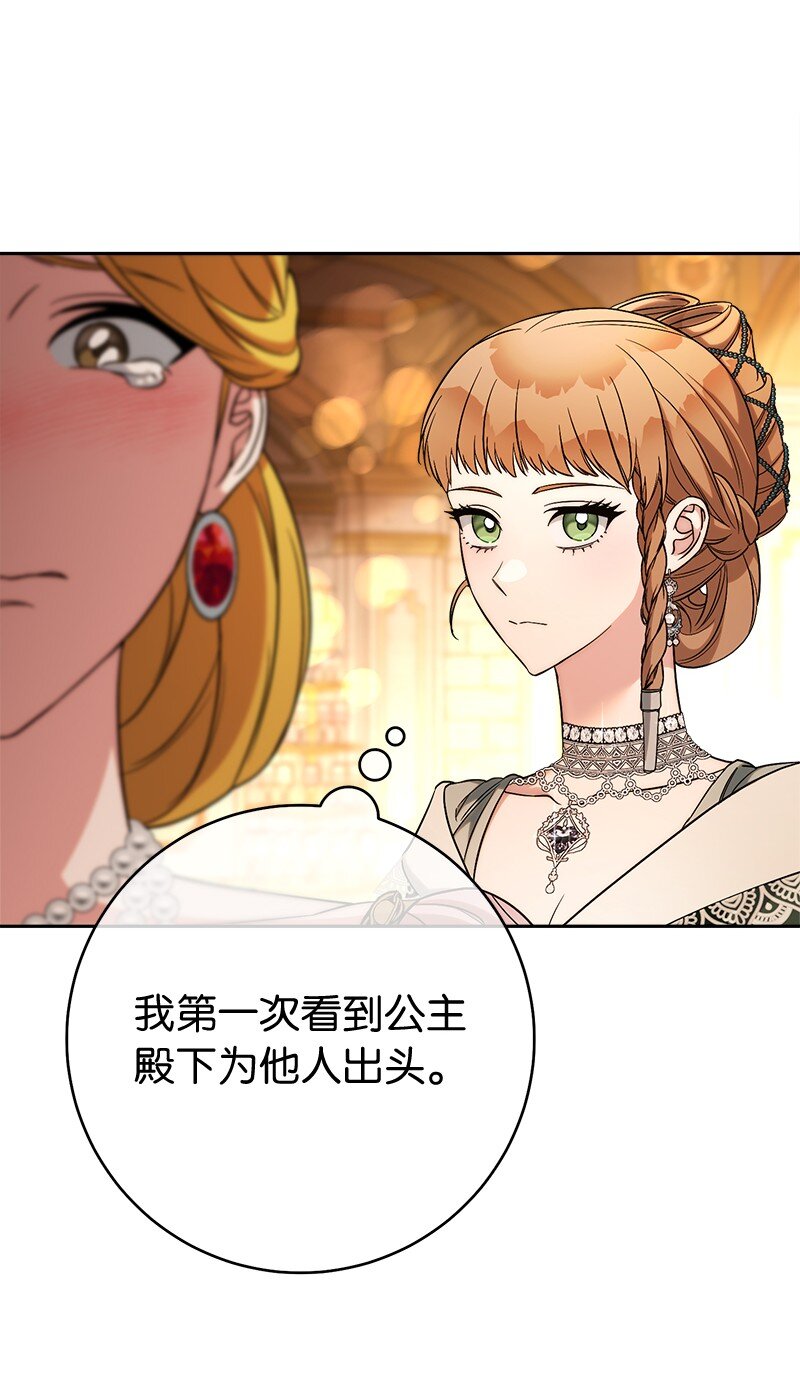 52 顺风顺水72