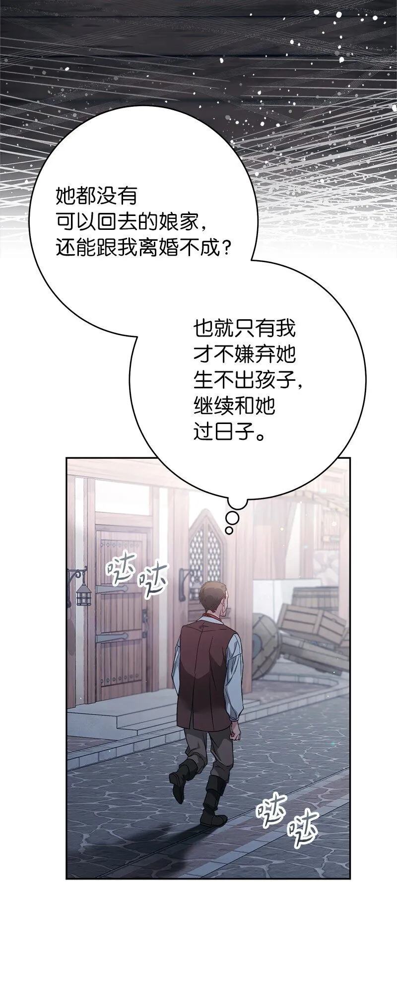 115 加倍奉还10
