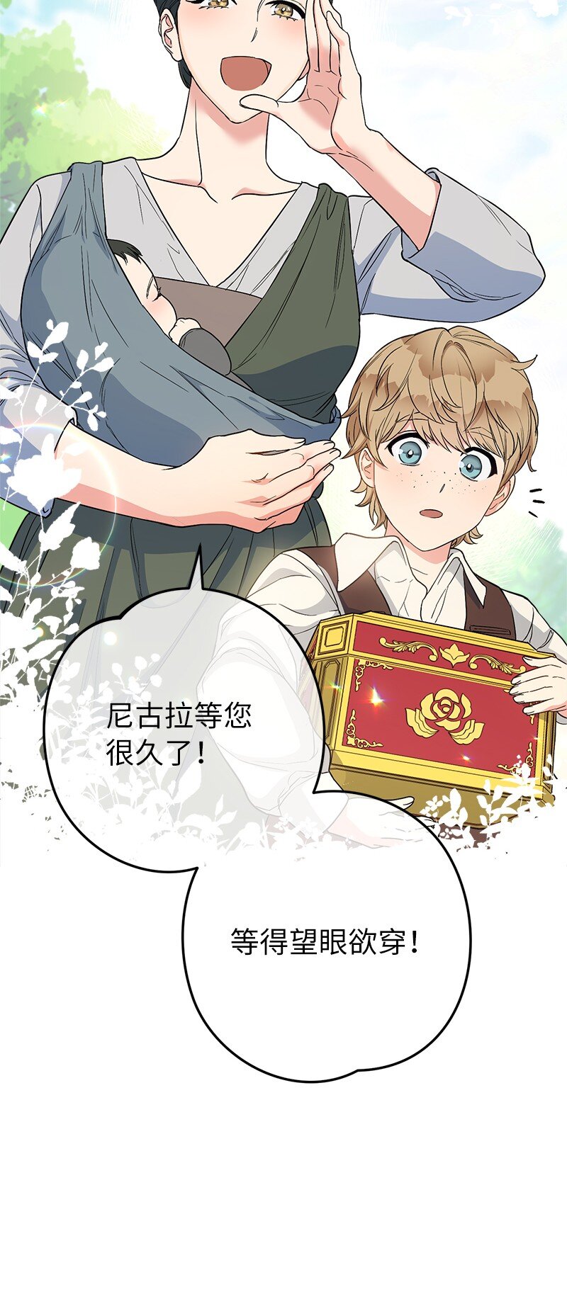 18 二人的距离119